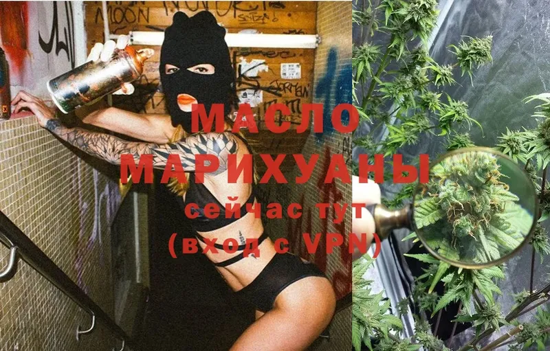 купить  цена  Мирный  ТГК Wax 